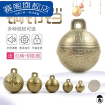Lamb bell collar horse neck dog hanging neck copper ling copper bell bull bell rope