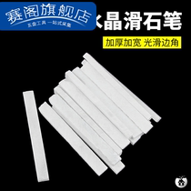 Slimy pen scribstone pen white widening thickened stone chalk widening thickened painted stone crystal gypsum pen sheet fossil