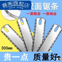 Hacksaw blade high-speed steel strong hand-drawn steel rigid blade saw blade double-sided saw blade double-sided saw blade