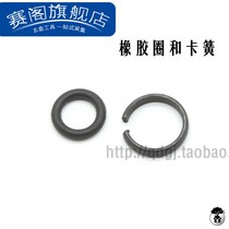 1 2 1 inch 3 4 square head rubber ring circlip spring iron ring pneumatic wrench lithium battery electric pull