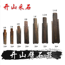  Stone wedge Flat Head Stone Cleaver Stone Cleaver No 14 16 Stone Cleaver Stone Cleaver Stone Brazing Stone clip