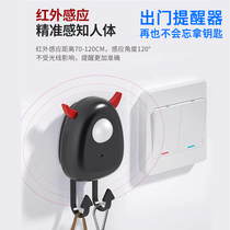 Intelligent voice out-of-door reminder household prompts old people to forget key to gas induction anti-loss reminder