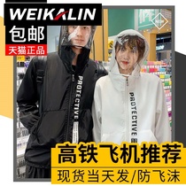 Travel protective clothing Isolation clothes for plane with anti-droplets Subway epidemic prevention equipment Fission Repeat Use