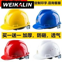 Safety helmet Site State Thickened Abs Construction Work Construction Electrician Labor Pao Leader Helmet Male Print Character Breathable
