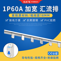 1P60A electrical bus horizontal row widened copper air open connection row 18mm spacing circuit breaker wiring row