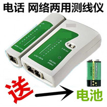 Tester Wire finder Using wire gauge measuring instrument to check wire gauge Network cable multi-function dual-use equipment