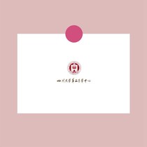 A postcard small card Sichuan University Huaxi School of Medicine Poster Bookmark hanging painting b6c43a02