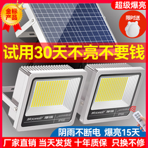 Solar Outdoor Lights Floodlights Home Court Lamp Super Bright High Power One Drag Two Room Inner Room Outsider Sense Street Lamp