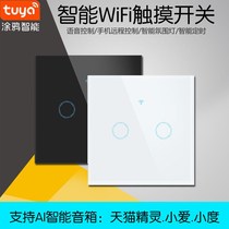 Bull WiFi Smart Touch Voice Switch Doodle Smart APP Mobile Phone Remote Control Sky Cat Elf Little Love
