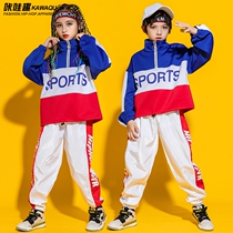Childrens street dance tide clothing autumn primary and secondary school students sports meeting opening ceremony