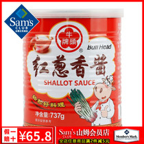 Sam supermarket Niutou brand Red onion sauce 737g red onion meat dry rice seasoning sauce sauce mixed noodles under rice sauce