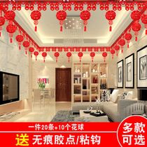 Wedding supplies room living room new room decoration romantic joy hanging ornaments wedding room layout set