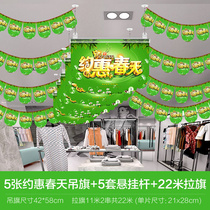 Yohui Spring Pendant Flag Decoration Mall Supermarket Clothing Jewelry Shop Spring New Products Listed Poster Raqi Arrangement
