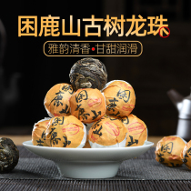 Pollution-free origin certification sleepy Lushan Royal tribute tea ancient tree tea garden small and medium-sized fine-leaf Puer raw tea dragon ball 500g