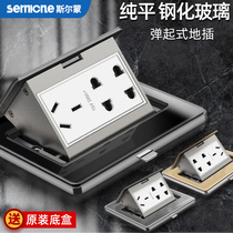 Grey tempered glass panel invisible flat ground socket hidden waterproof five-hole network ground socket