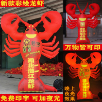 Inflatable Lobster Large Cartoon Doll Air Die Glowing Big And Blocked Night Market Beer Festival Store Celebration Balloon Arch