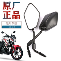 Original Chew Motorcycle DF150 sports car HJ150-12A left and right Rearview Mirror Mirror original accessories