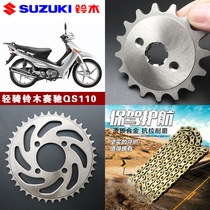 Suzuki Saichi QS110-2 light riding curved beam motorcycle speed modification accessories chain sprocket chain wheel gear