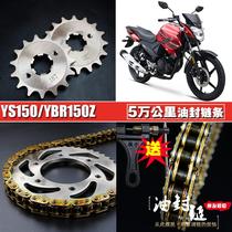 Yamaha Flying YS150-5 Tianjian YBR150Z Oil Seal Chain Chain Plate Set Size Gear Three-piece Chain