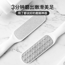 Curved mantle pumice regimen for skin exfoliation tools dermabrasion to heel calluses dead skin repair jiao cuo foot skin grind foot artifact