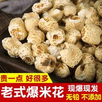 Traditional old-fashioned popcorn crispy corn flower 7080 childhood nostalgic snacks bro puffed food