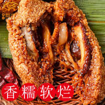 Mo Ji fat ah er handmade big meat zongzi fresh farm black pig five flowers meat zongzi bulk non Jiaxing fresh meat zongzi
