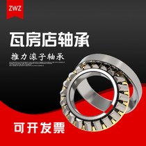 ZWZ Wafangdian thrust roller bearing 29418mm 29420mm 29422mm 29426mm 29424mm 29428 EM