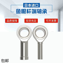 IKO Imported Fish Eyepole End Joint Bearings SA3 4 5 6 8 10 12 14T K Outer threaded connecting rod joint