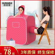 Sweat Steam Box Home Body Non Human Body Sweat Steam Sauna House Family Style Bath Box Fumigation Barrel Instrument Sweating Steam