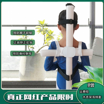 Correction hunchback cross Military posture Upright posture Stick correction sitting posture Training artifact Children adult wooden frame