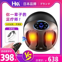 Home HKA Pedicure machine Japanese massager Foot Foot Foot Foot device automatic kneading acupoint