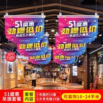 Construction materials Market 51 Labor Day Decorative Pendant Flag-Pull-Flag Mobile Phone Shop Mall Activity Hanging up Poster Scene Arrangement