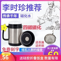 Negative magnetic Cup Anti-stone with lid health Cup ceramic stainless steel health care magnetic Cup Tea Cup lettering
