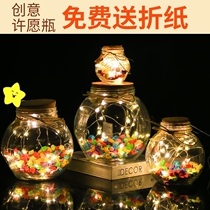 LED light wishing bottle creative star bottle glass luminous lucky star 520 birthday gift confession graduation gift box