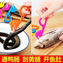 Fish belly duck intestines knife killing eel tools to kill fish Loach knife scraper fish scale opener intestinal knife belly open belly artifact