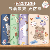 Apple ipad Protective case 2021 New 10 2 inch ipad98 silicone tablet 2020 airbag 9 7 inch mini6 5 all-inclusive anti-drop air4 available