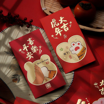 (36 clothes) New Years Eve is a personality creative tiger cartoon large red envelope bag can be customized logo