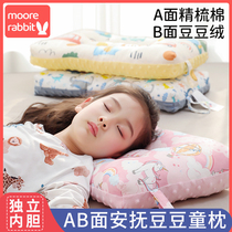 Children appeasement bean pillows Pure cotton Baby 1 year old 2 Primary students 3 Kindergarten 5 Baby 6 Seasons universal