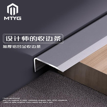 Aluminum alloy wood floor edge strip L-type titanium alloy decorative line tile edge strip right angle closing edge strip