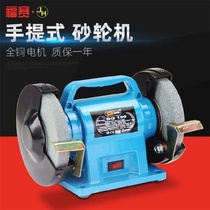 Grinding machine electric desktop multifunctional household sharpener 220V small industrial grade polishing machine sand turbine