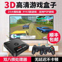 Home new TV game console PSP game box double wireless classic 3D Pandora arcade moonlight treasure box Retro stand-alone Sega red and white machine old-fashioned FC nostalgic childrens Nintendo