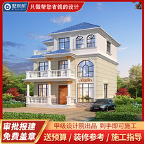 New rural two-and-a-half-story European villa design drawings Rural three-story self-built house full set of sample renderings