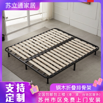 Hard board bed support frame Solid wood 1 5 ribs frame mattress waist protection double 1 8 meters bed shelf Tatami floor bed