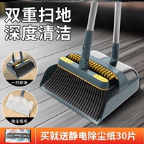 Japan imported MUJI Ε sweeping less bar sweeping broom wooden floor household strip less padded padded