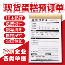 Birthday cake shop order this baking flower shop bill Order Order Order Bill invoice receipt custom cake room bookkeeping book book Sweet Shop 10 books