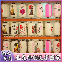 Japanese lantern wall custom Japanese and style izakaya outdoor waterproof day restaurant script kill decorative lantern