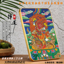 Customized angry Lotus teacher Dorje Zhuoluo portrait set-up table Dorje Zhuo Angry Lotus Buddha statue hanging painting
