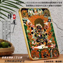 Customized six-arm Yong Bao Dharma protector portrait Buddha statue hanging on the table painting six-arm Maha Gala portrait Tantric Thangka
