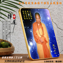 Customized Xuanhua portrait Zen Dade monks master solid wood prints table hanging pictures