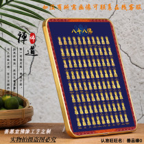 Customized 88 Buddha painting table Eighty-eight Buddha painting portrait ornaments hanging high definition rounded corner Flash Film photo frame process